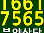 남동탄센트럴푸르지오