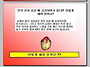 심장마비가 찾아 오면 이렇..