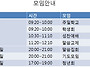 예배및집회안내