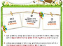 고양이 교배 시 주의사항