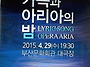 4월 문화의 날