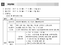 2017년 부천생활문화 예술..
