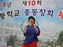 100주년 체육대회(너훈아,..