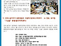 조각보의 8월 소식을 전합..