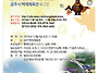 2016 무령왕배 전국배드민..