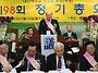 제98회 신임 총회장 조성대..