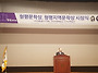 최문석선생님 형평문학상 ..