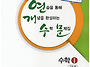 연개수문 발간 소..