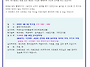 6.6일 공개심사 안내문입니..