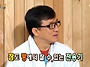 해피투게더! 성룡전용기소..