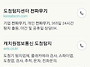 이미 국회에서도 언급했었..