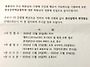 제8회 대한민국팔공미술대..