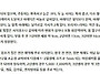 초짜 뽈락 구경다녀왔습니..