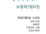 &#65308;물푸레&#65310; 비폭력대화로 ..
