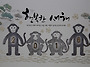 2016년 새해 福 많이 받으..