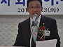 2013년 제13차 정기총회 ..