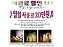 ▶메르스피해로 인해 창덕..