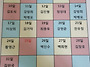 12월당직표