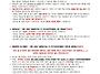 엘카프 썸머 인텐시브 참가..