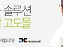 `배보다 배꼽이 더 큰` ..
