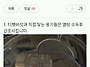 ★처음 티벳버섯 분양 받으..