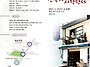 진숙아 사랑한다 세실극장..