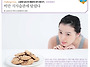 비만 식사습관에 ..
