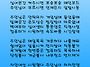 2014년 장마철 컴퓨터 관..