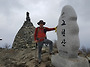 낙동정맥 18회차 (18구간..