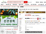 옥션 상품평