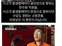 슬슬 열받을 준비 되신분만..