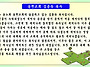 동현교회 김종욱 목사