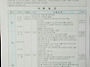 15회 친구들 일본여행 일..