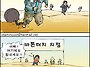 인생계주 입니다.