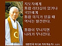 통일 &#183; 평화통일..