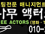 2014년 12월 ~ 2016년..
