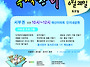 2014년 6월 녹색장터 안내