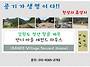 강원도 정선 항골계곡 반디..