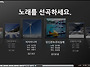 풀소리반주기(poolsori..
