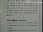 [공고 266] 차단기 운영에..