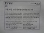 평화통일 마라톤 3.30.(..