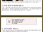 12월 소식을 전합니다.