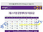 하이원 쫑라이딩 (1박)