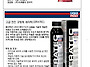 리퀴몰리 (정품) 제품 공..