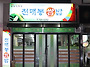 2014년 1월 23일