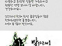 2014년에도 복마니받으십시..