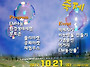 창릉천축제
