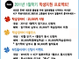 KCP 2011년 1월 학기 학..