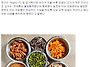 견과류의 효능