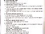 3기 제11차 입대회의 결과..
